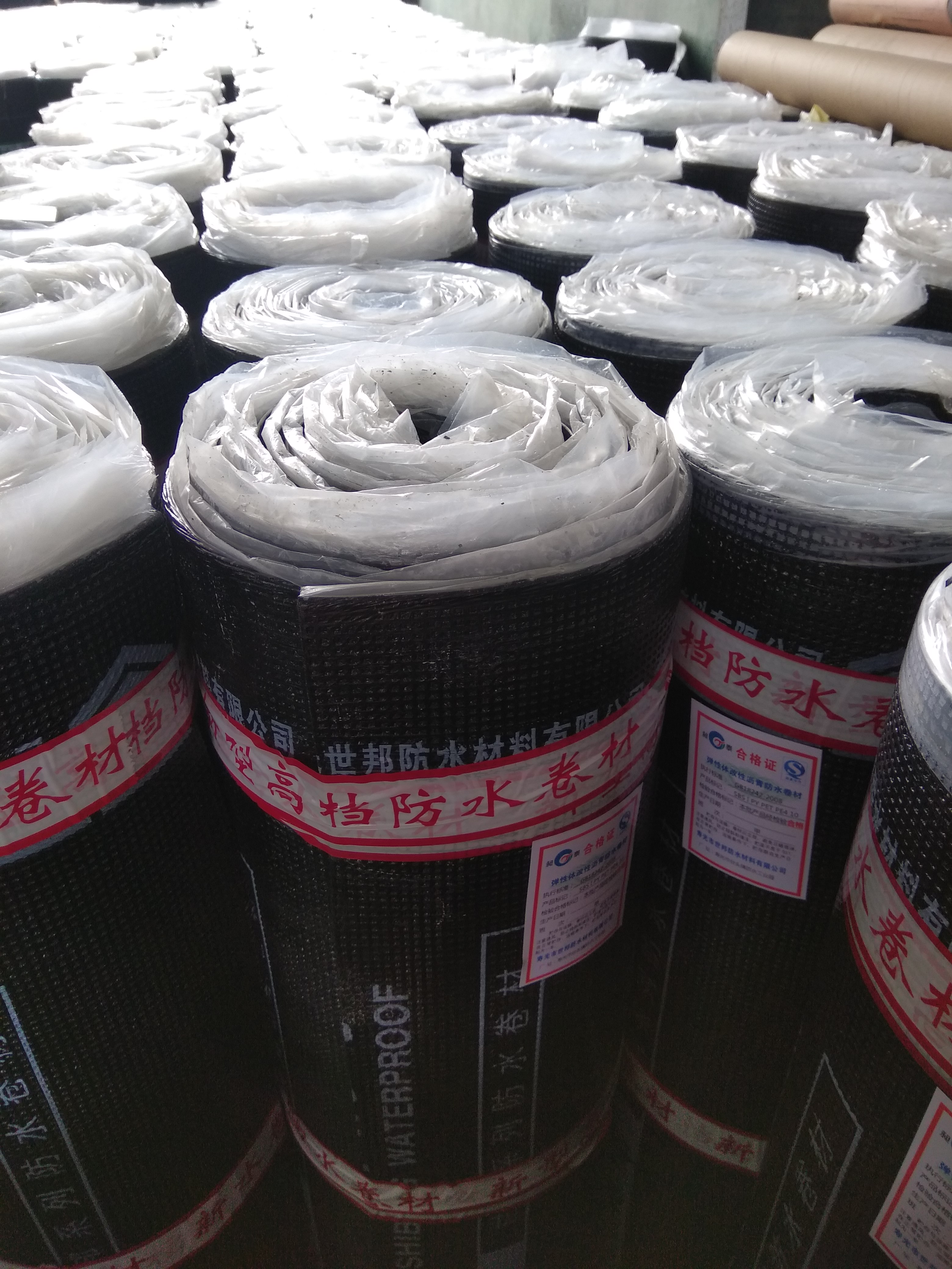 大量供應SBS瀝青防水卷材 聚合物瀝青防水卷材生產廠家昶泰