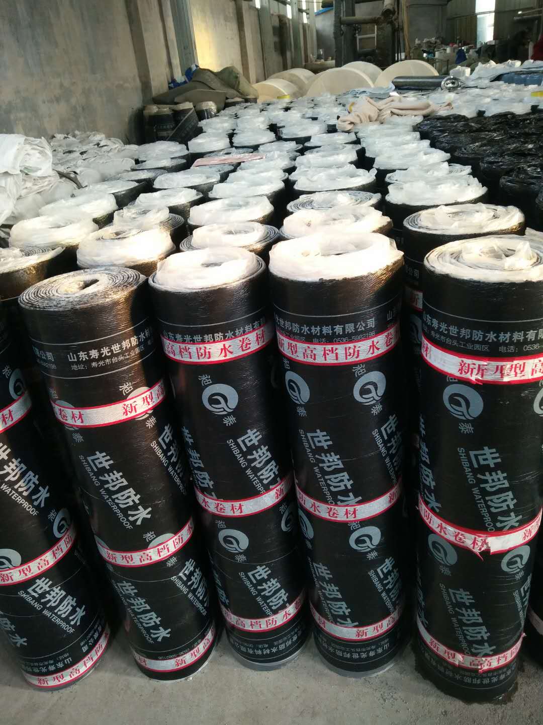 批發出售橡膠瀝青SBS防水卷材 SBS防水卷材價格昶泰