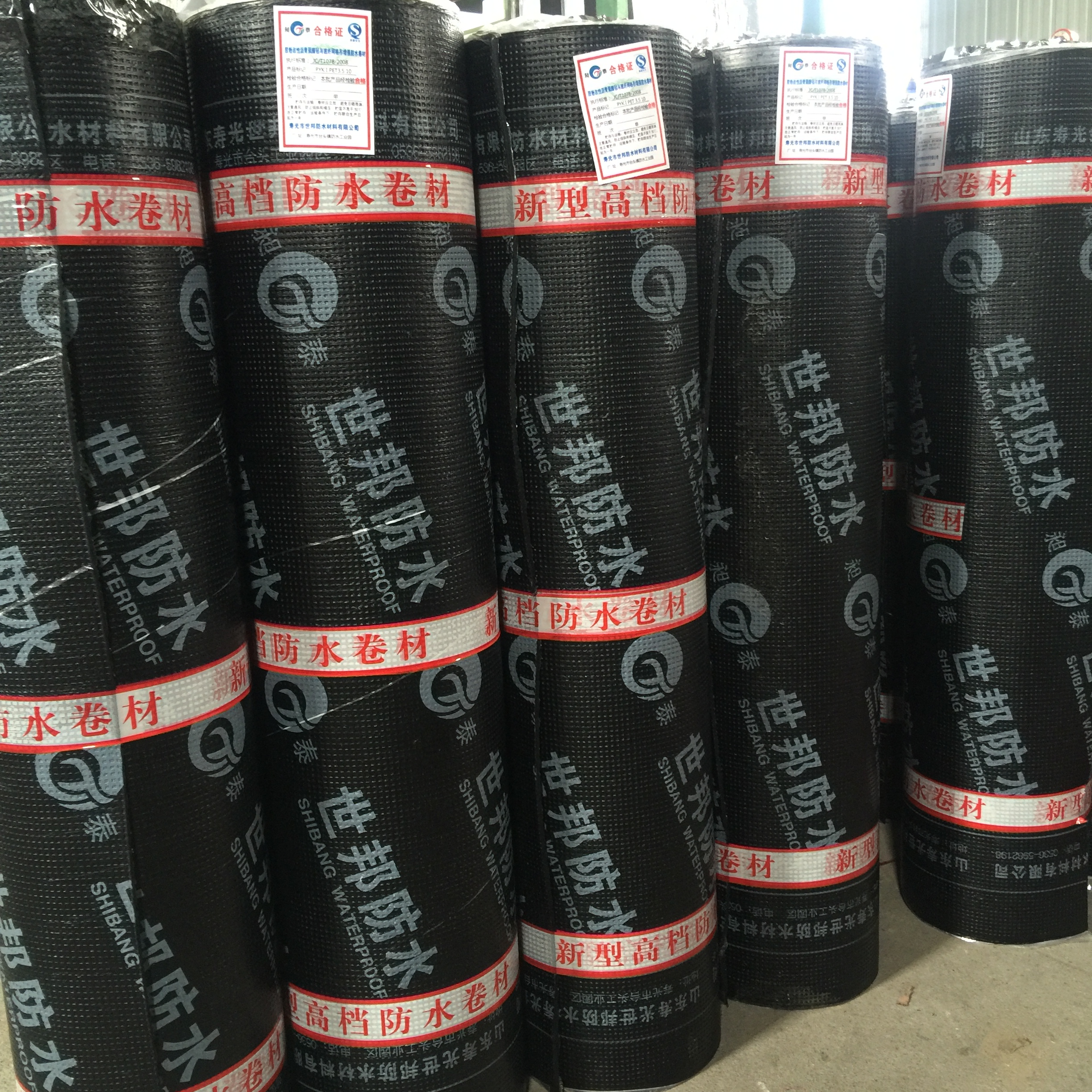 大量供應(yīng)橡膠瀝青防水卷材 改性瀝青防水卷材生產(chǎn)廠家昶泰