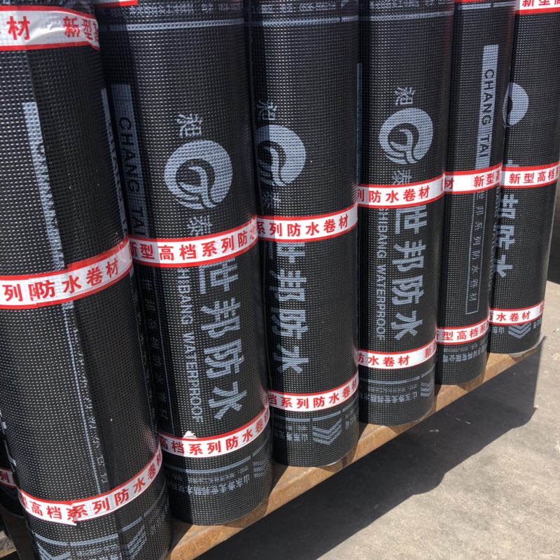 出售改性瀝青防水卷材 改性瀝青防水卷材廠家昶泰