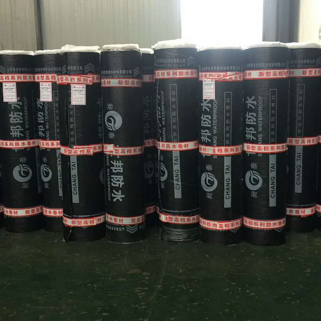 出售橡膠瀝青防水卷材 SBS瀝青防水卷材價(jià)格昶泰