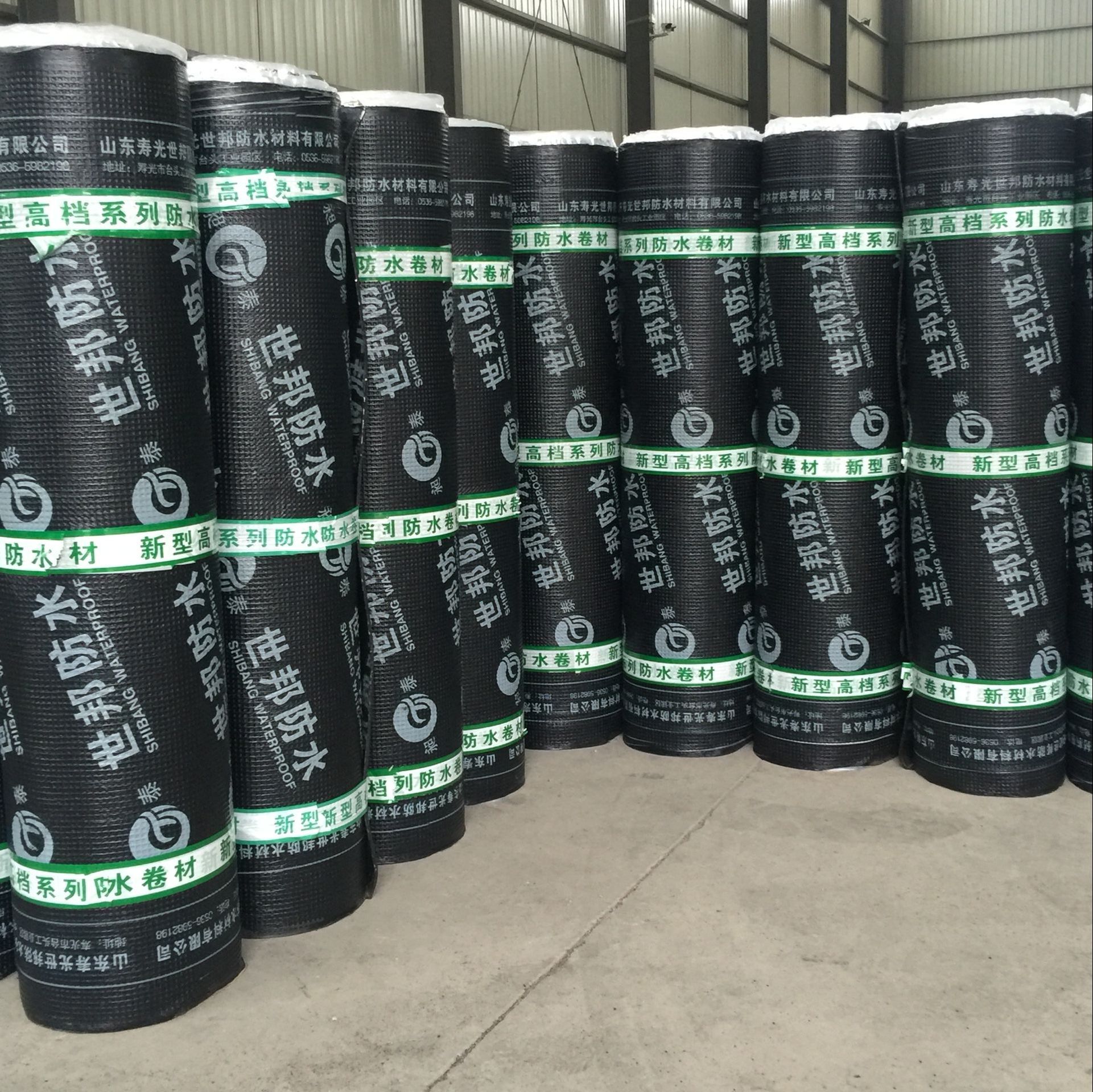 批發出售SBS瀝青防水卷材 橡膠瀝青防水卷材廠家昶泰