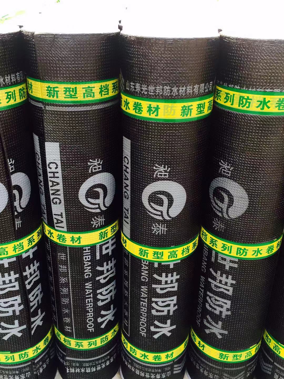 大量供應改性瀝青防水卷材 瀝青防水卷材價格昶泰
