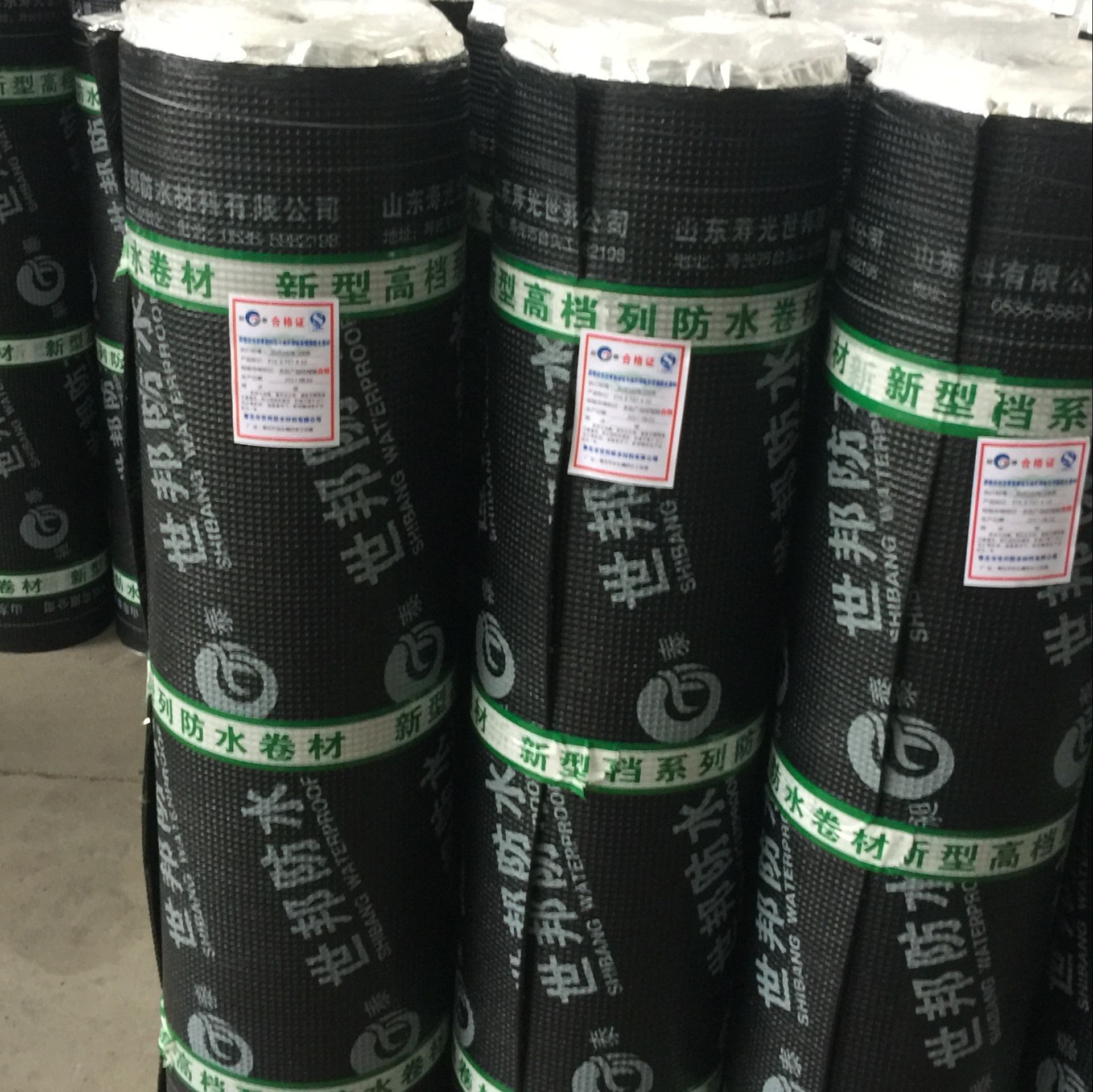 批發(fā)出售聚合物SBS瀝青防水卷材 SBS瀝青防水卷材生產(chǎn)廠家昶泰