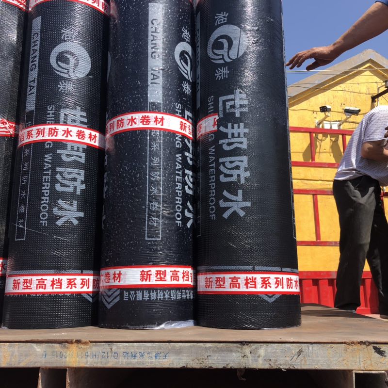 批發(fā)出售改性瀝青防水卷材 防水卷材生產(chǎn)廠家昶泰