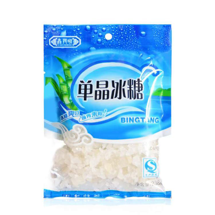 大米袋米磚袋 新彩 定制枸杞包裝袋 透明米磚袋雜糧袋子 大量批發