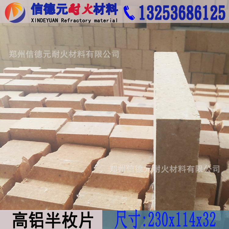 二級高鋁磚 平枚磚 新密耐火磚廠家直銷 T-3標磚 現貨供應示例圖11