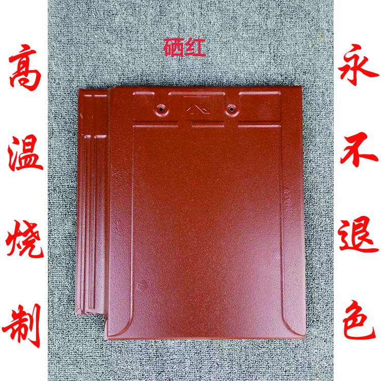 延邊和瓦日式瓦別墅瓦建筑瓦價格