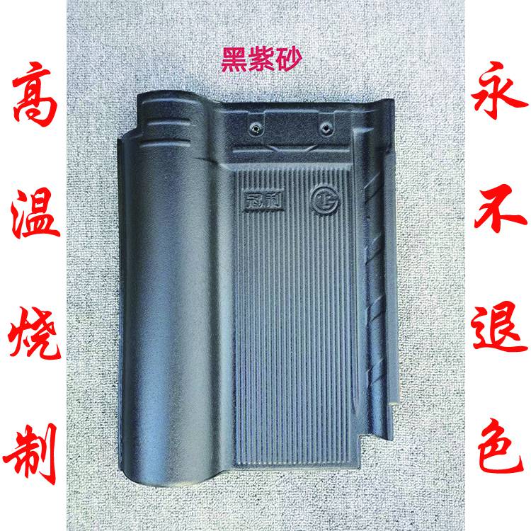 濟南和瓦日式瓦別墅瓦廠家