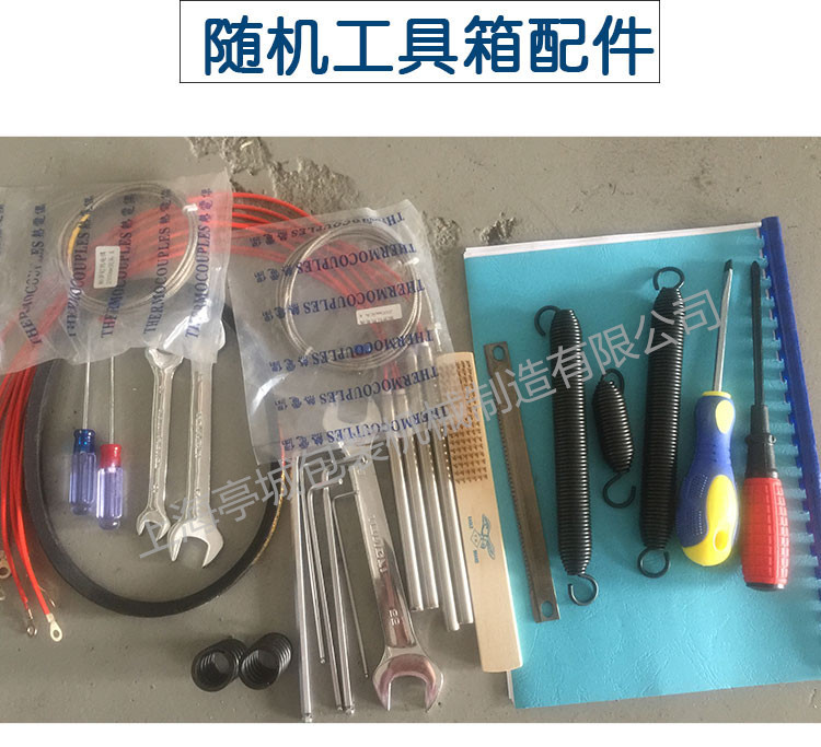 直供磚石畫 竹炭全自動包裝機 珍珠 食品脫氧劑多功能快速包裝機示例圖5