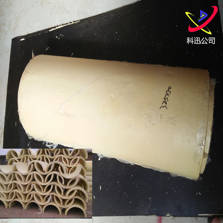 聚氨酯瓦殼制品.jpg