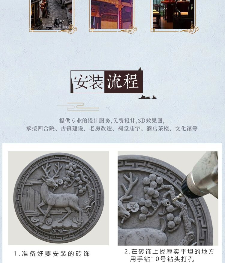 中式古建磚雕 影壁墻浮雕磚雕 剛領生產供應 古建磚雕示例圖7