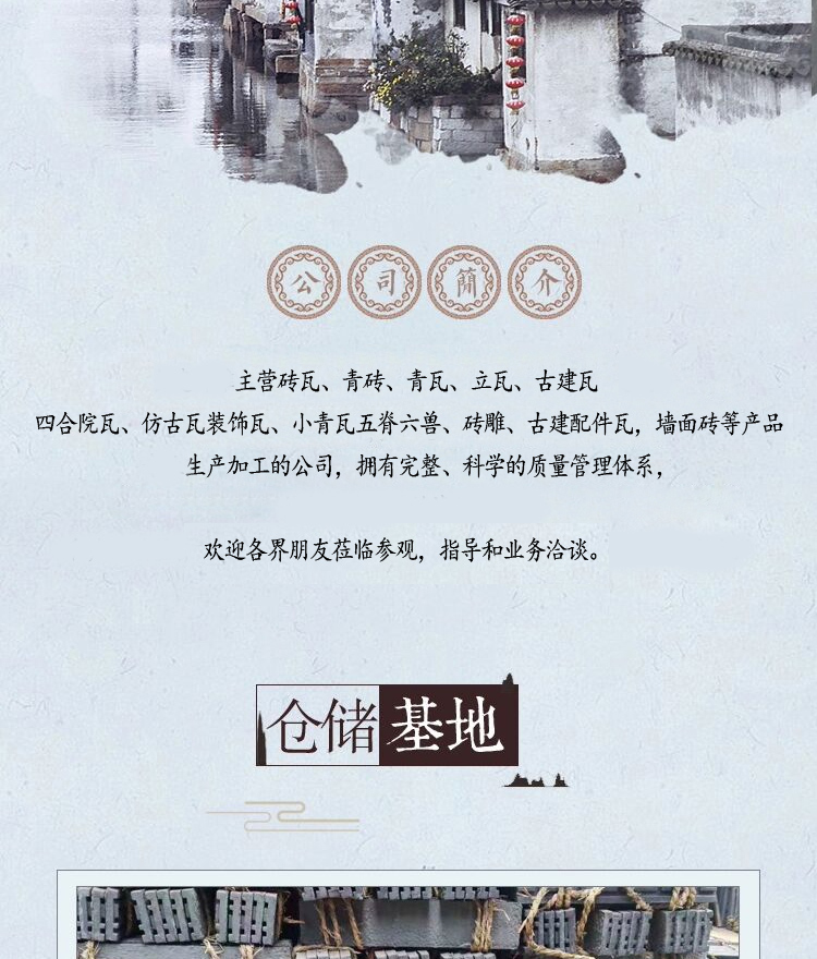 中式古建磚雕 影壁墻浮雕磚雕 剛領生產供應 古建磚雕示例圖9
