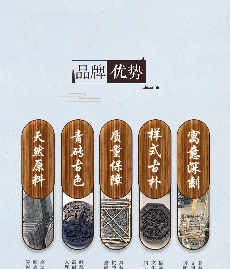 中式古建磚雕 影壁墻浮雕磚雕 剛領(lǐng)生產(chǎn)供應(yīng) 古建磚雕示例圖2