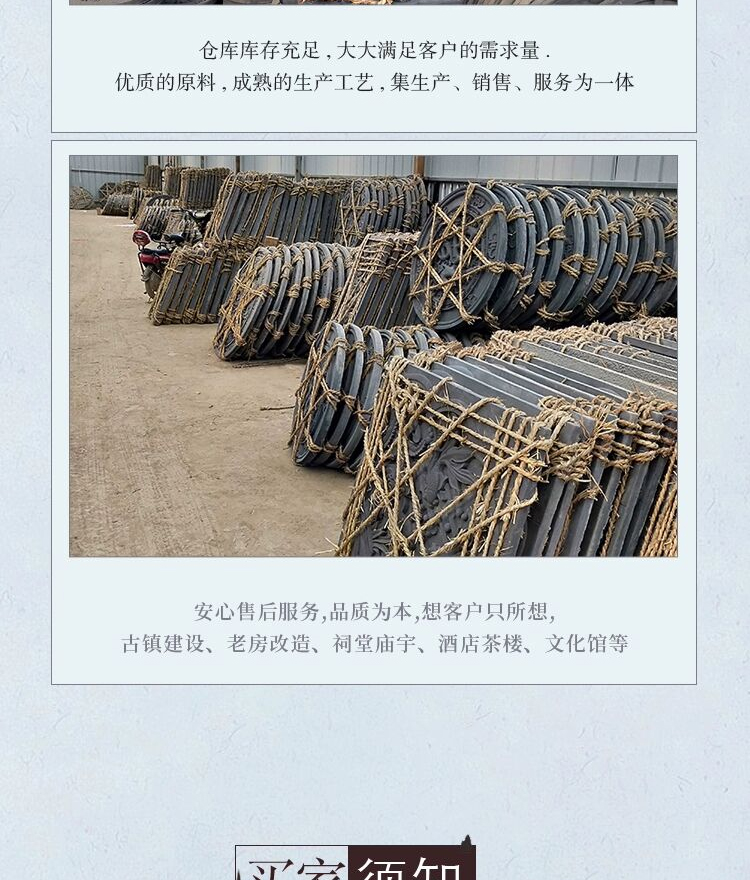 中式古建磚雕 影壁墻浮雕磚雕 剛領(lǐng)生產(chǎn)供應(yīng) 古建磚雕示例圖11