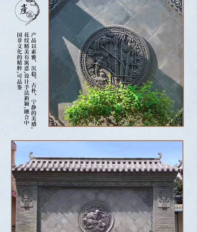 中式古建磚雕 影壁墻浮雕磚雕 剛領(lǐng)生產(chǎn)供應(yīng) 古建磚雕示例圖5