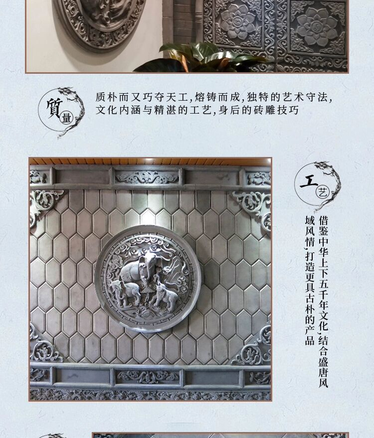 中式古建磚雕 影壁墻浮雕磚雕 剛領(lǐng)生產(chǎn)供應(yīng) 古建磚雕示例圖4