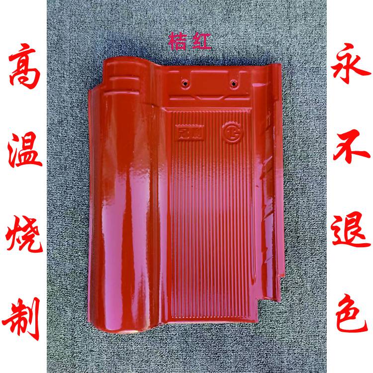 海南陶土瓦全瓷瓦仿古連體瓦T型瓦價格
