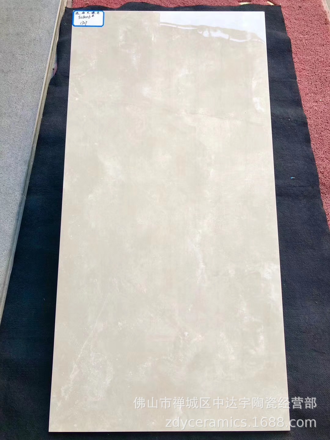 厚12mm工程酒店600*1200mm負離子通體亮光磚防滑客廳浴室地面瓷磚示例圖17