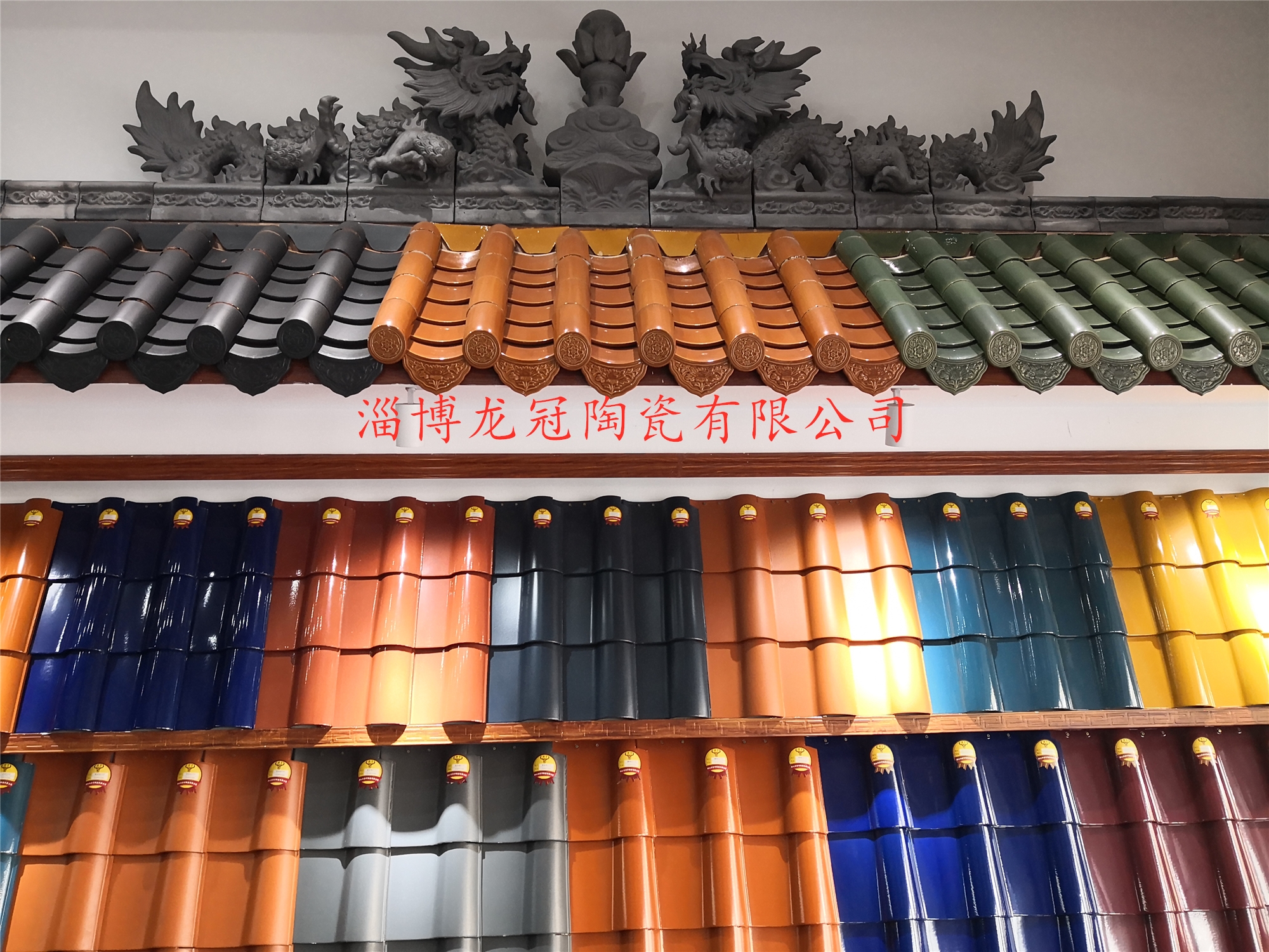 山東淄博屋面瓦廠家240*280波形瓦300*400斜角瓦燒結瓦琉璃瓦
