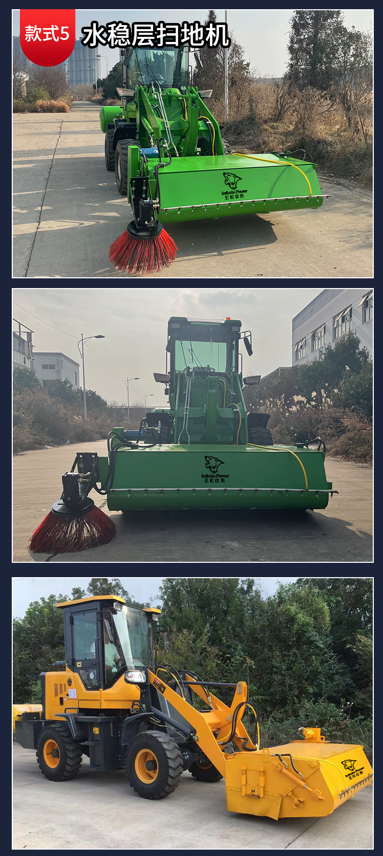 鏟車掃路機 亞歐重工 S930裝載機鏟車清掃機 小型攪拌站掃地車 沙子清掃車 工程工地清掃車示例圖14