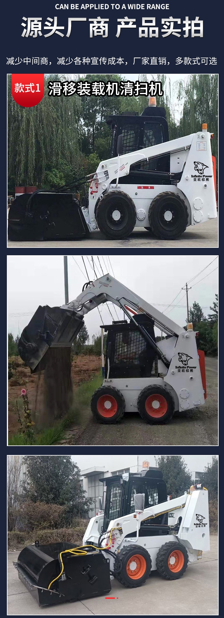鏟車掃路機 亞歐重工 S930裝載機鏟車清掃機 小型攪拌站掃地車 沙子清掃車 工程工地清掃車示例圖10