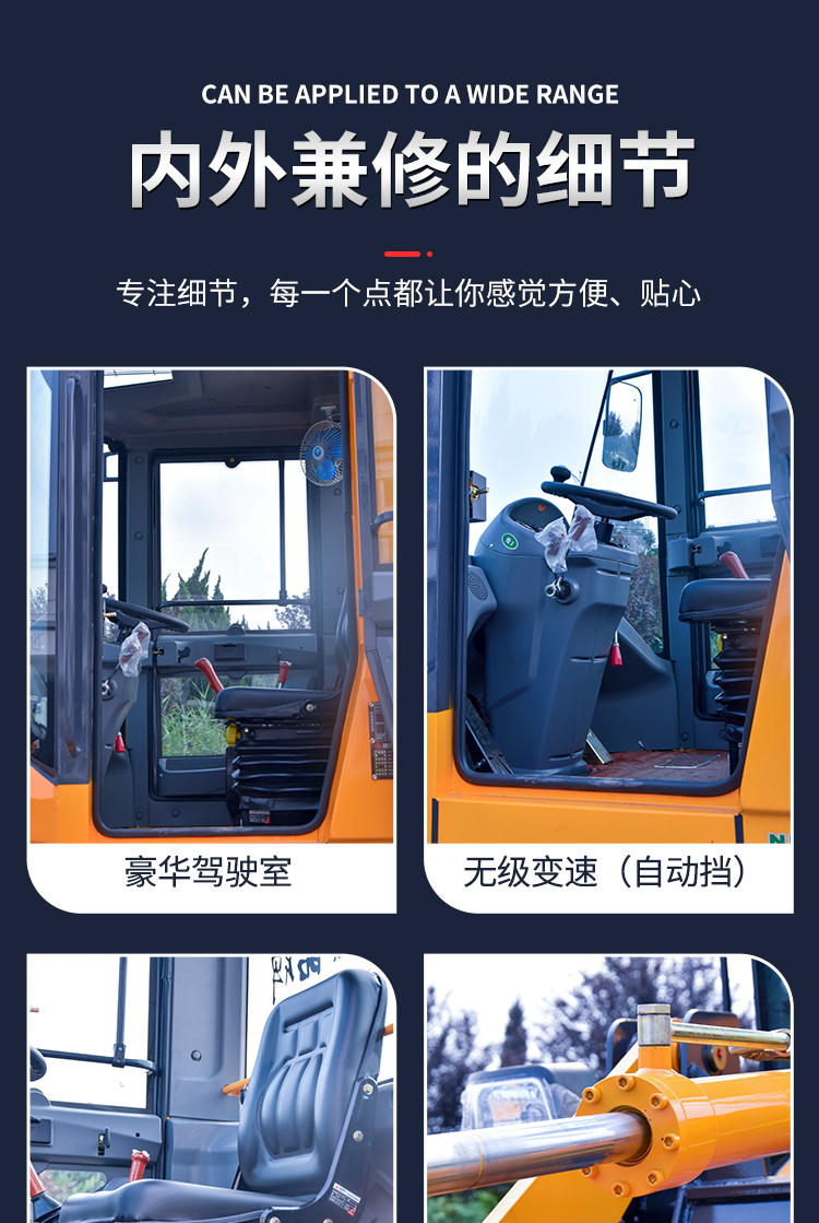 鏟車掃路機 亞歐重工 S930裝載機鏟車清掃機 小型攪拌站掃地車 沙子清掃車 工程工地清掃車示例圖8