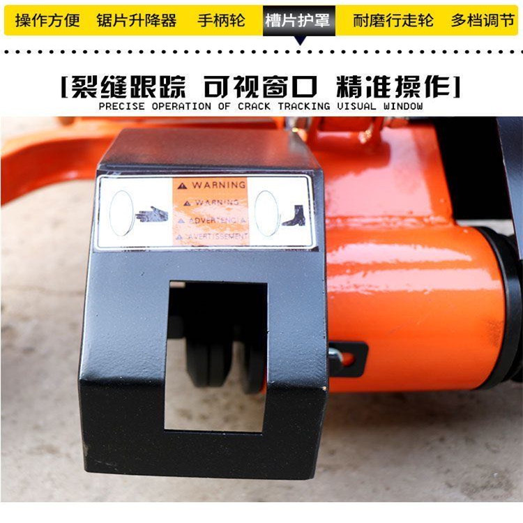 路面開槽機本田動力水泥路面開槽機益工江蘇浙江小型水泥路面開槽機
