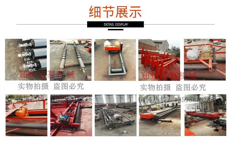 廠家直供軌道式水泥混凝土攤鋪機 |伸縮起弧形水泥路面整平機現貨示例圖8