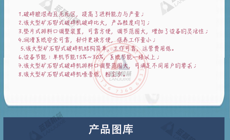 廠家銷售小型礦石破碎機 PE鄂式破碎機 礦山砂石粉碎機 制砂設備示例圖19