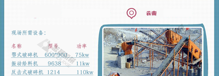 廠家銷售小型礦石破碎機 PE鄂式破碎機 礦山砂石粉碎機 制砂設備示例圖4