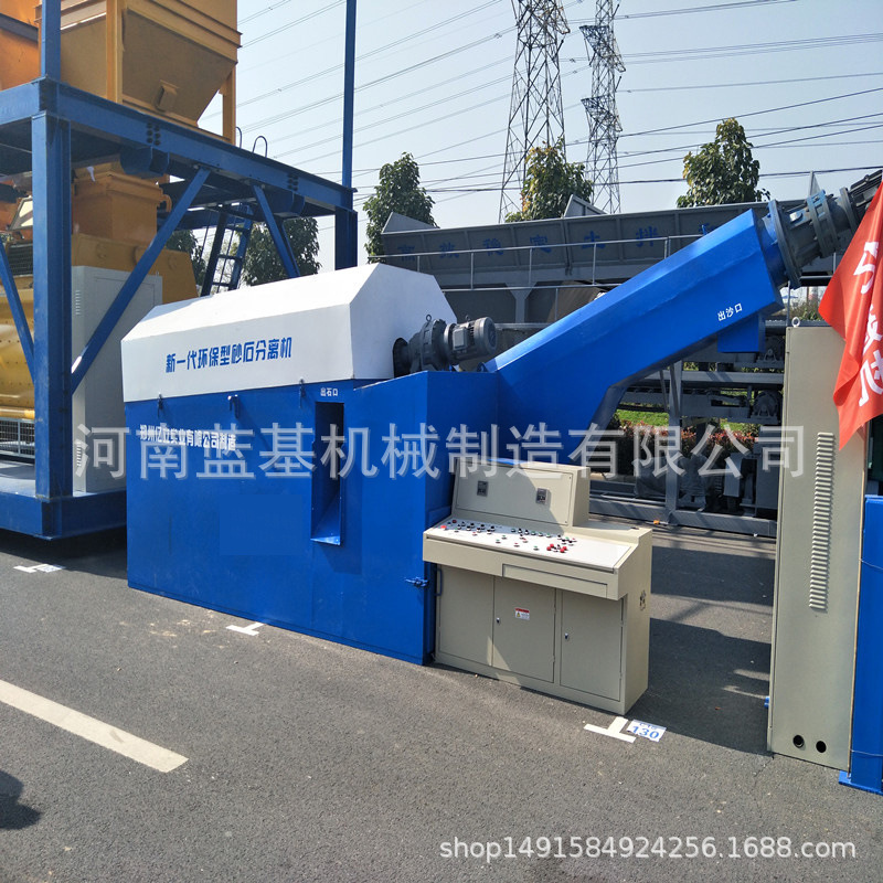 廠家供應單雙車位漿水分離機 混凝土砂石分離機 攪拌站廢料回收機示例圖3
