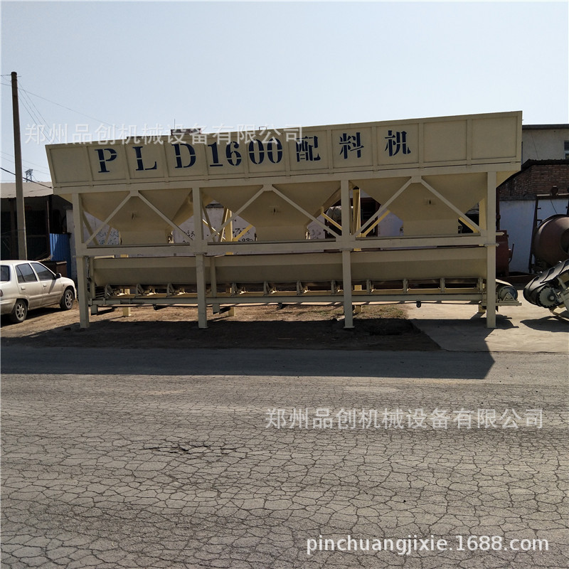 直銷自動稱重混凝土配料機 電子稱量混凝土配料倉 水泥砂石配料機示例圖14