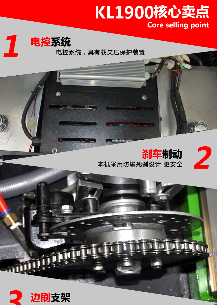 街道環衛半封閉駕駛式掃地車掃地機物業電動清掃車學校廣場凱叻示例圖11