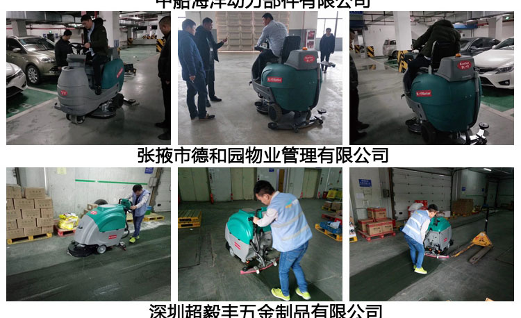 街道環衛半封閉駕駛式掃地車掃地機物業電動清掃車學校廣場凱叻示例圖12