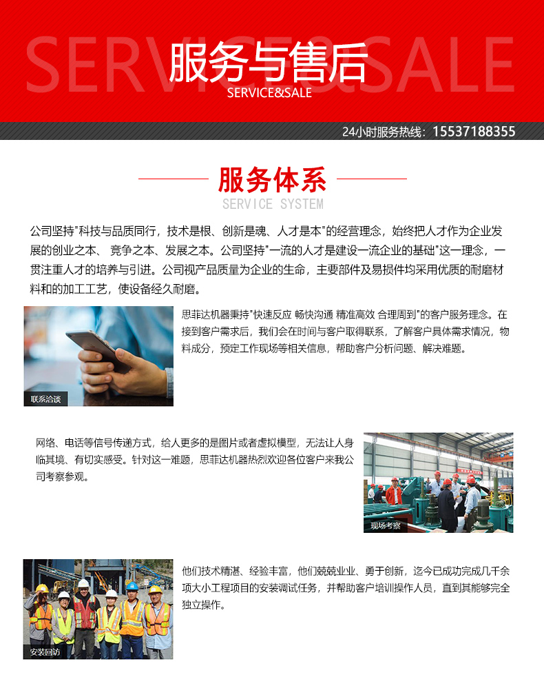 洗砂機價格