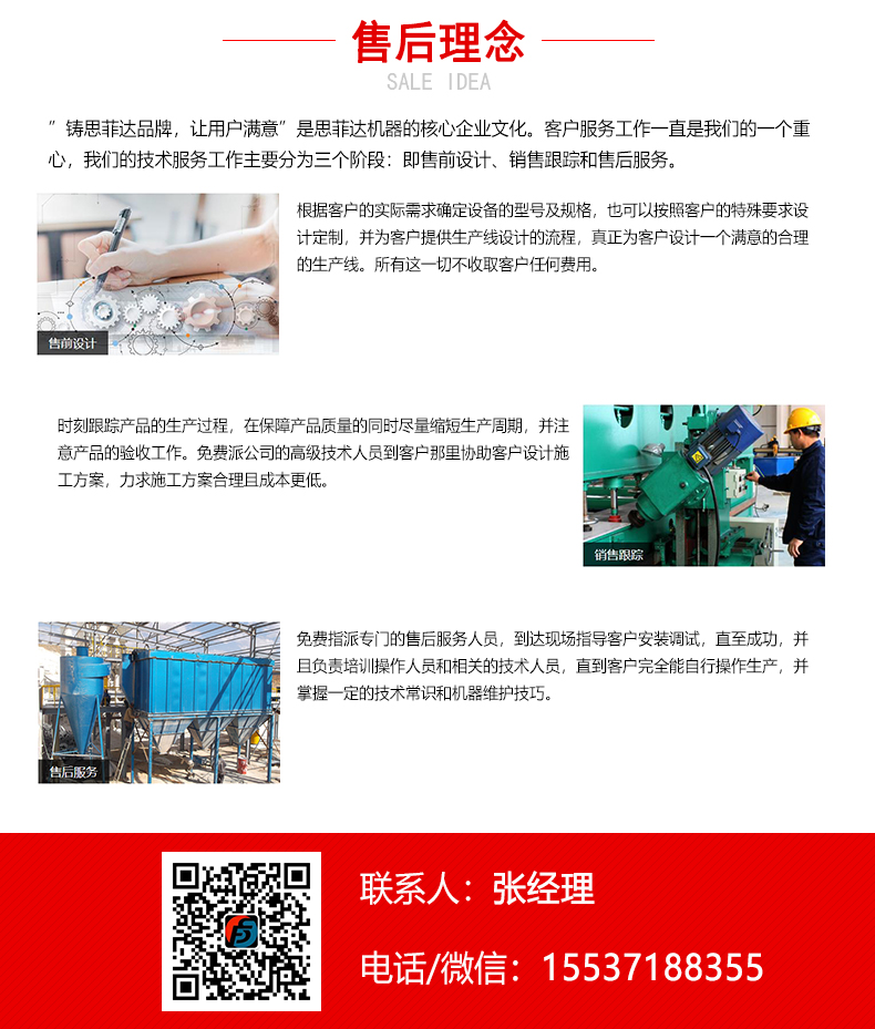 洗砂機廠家