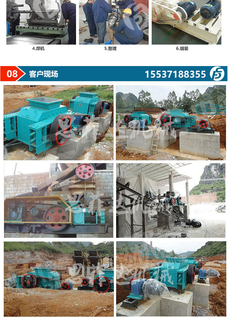 對(duì)輥式打砂機(jī)