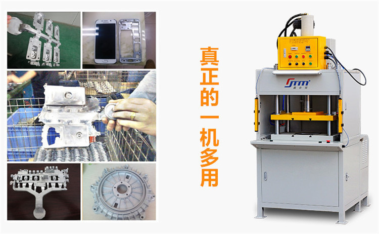 【優(yōu)惠】鋁、鎂、鋅制品沖壓機 價格好 油壓沖邊機廠家直銷 高效示例圖3