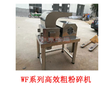 賴氨酸振動流化床干燥機山楂制品顆粒烘干機 振動流化床干燥機示例圖64