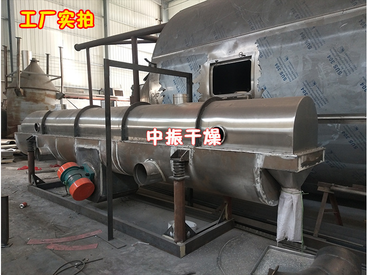 賴氨酸振動流化床干燥機山楂制品顆粒烘干機 振動流化床干燥機示例圖31