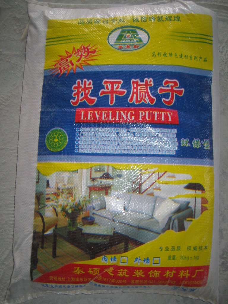 江蘇南通廠(chǎng)家直銷(xiāo) 找平打底封固環(huán)保膩?zhàn)?粉刷石膏膩?zhàn)臃?批發(fā)示例圖4