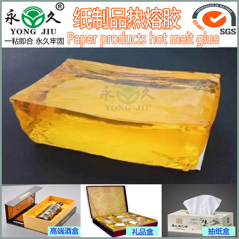 不粘包退壓敏膠制品技術(shù)手冊(cè) 永宏熱熔膠塊狀工藝聚酰胺熱熔膠粒價(jià)格