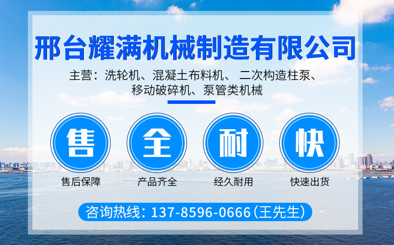 生產(chǎn)多功能外墻水泥砂漿噴涂機(jī)  全自動抹墻機(jī)小型膩子粉噴涂機(jī)示例圖121