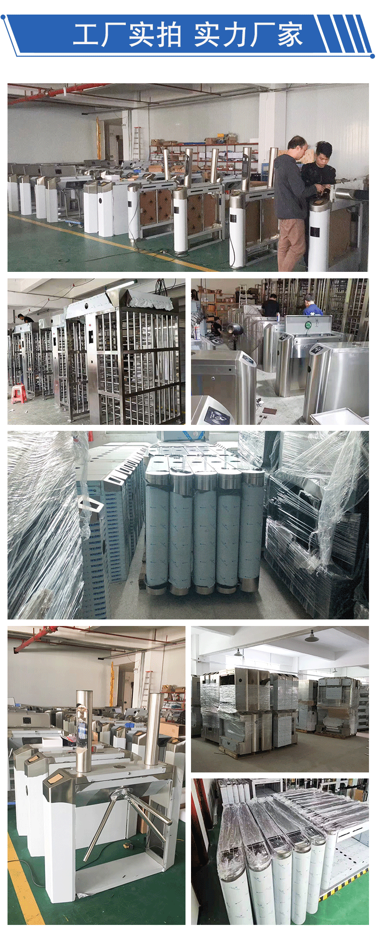 圓柱擺閘機 柱型擺閘 柱式型擺閘嘉億能JYN-001安裝便捷
