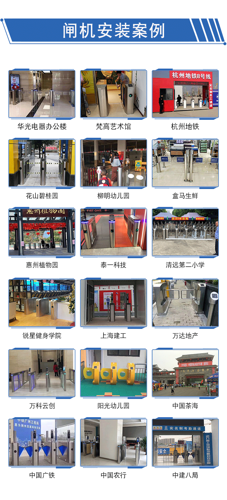 圓柱擺閘機 柱型擺閘 柱式型擺閘嘉億能JYN-001安裝便捷