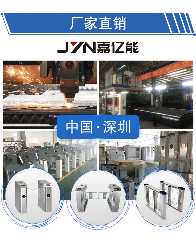 圓柱擺閘機 柱型擺閘 柱式型擺閘嘉億能JYN-001安裝便捷