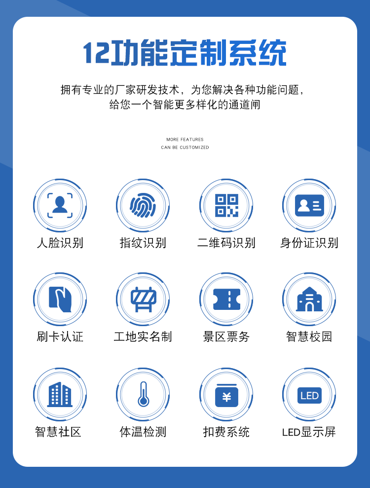 圓柱擺閘機 柱型擺閘 柱式型擺閘嘉億能JYN-001安裝便捷