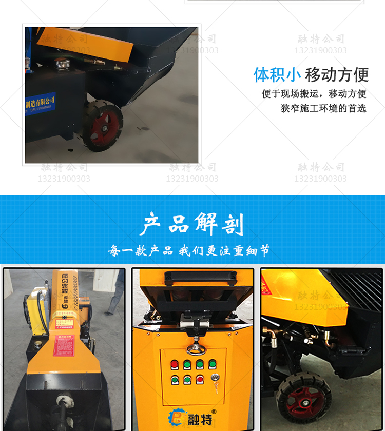 小型混凝土細石輸送泵二次構造柱澆筑泵輸送灌漿泵結構泵砂漿上料機示例圖7