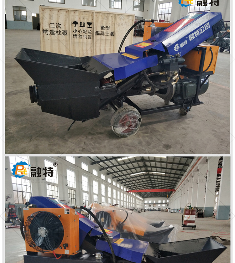 小型混凝土細石輸送泵二次構造柱澆筑泵輸送灌漿泵結構泵砂漿上料機示例圖10
